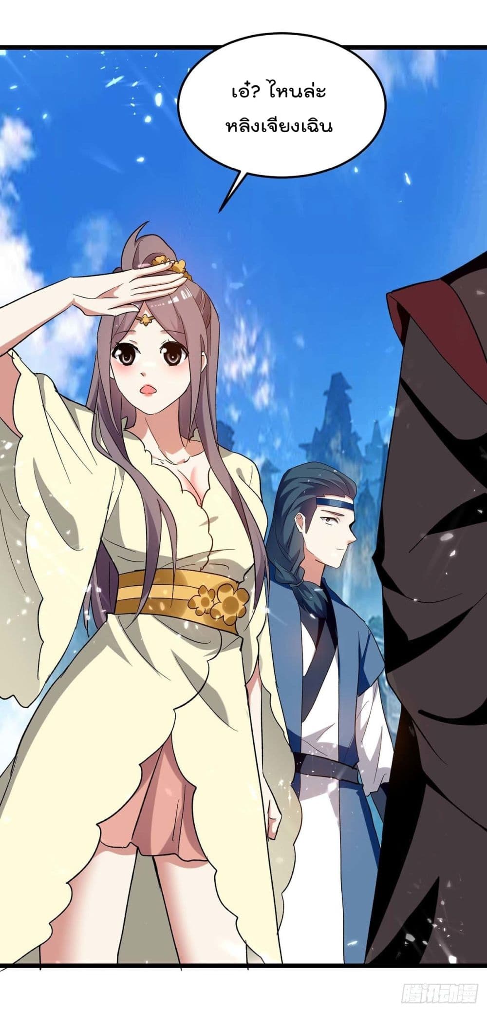 Emperor LingTian 222 (6)